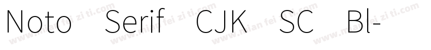 Noto Serif CJK SC Bl字体转换